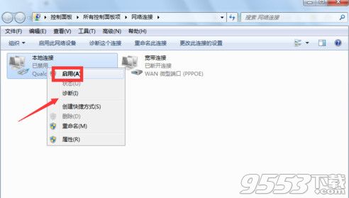 LOL提示pvp.net怎样办_LOL客户端无法连接pvp.net解决方法