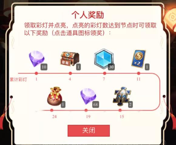 王者荣耀营地结彩开黑同行礼包在哪领_王者荣耀营地结彩开黑同行礼包领取地址