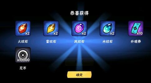 忍者必须死3月考专属礼包兑换码在哪领_忍者必须死3月考专属礼包兑换码领取地址