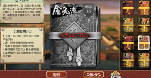 ʵ۳ɳƻ2620ո ԪϮ
