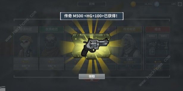《物种战争灭绝》通关攻略详解
