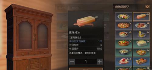 ֮Ʒʳ䷽_֮Ʒʳ״ȫ
