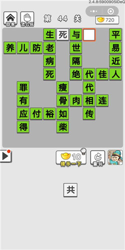 ͼǡ44ش