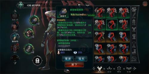 拉结尔弓箭手40-50进阶攻略介绍_拉结尔弓箭手40-50怎样进阶