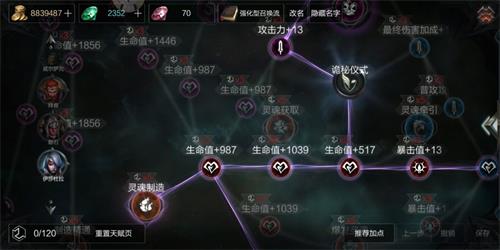 拉结尔召唤流傀儡师搭配攻略介绍_拉结尔召唤流傀儡师天赋搭配攻略详解