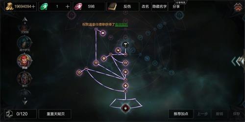 拉结尔骑士怎样养成_拉结尔骑士养成攻略介绍