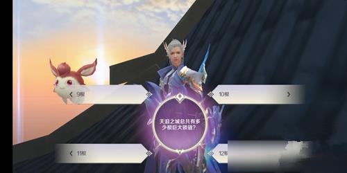 《完美世界》手游罗拉隐藏任务怎么做