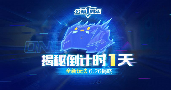QQ飞车手游6月26日超级星期三好礼派送_QQ飞车手游6月26日超级星期三好有哪些