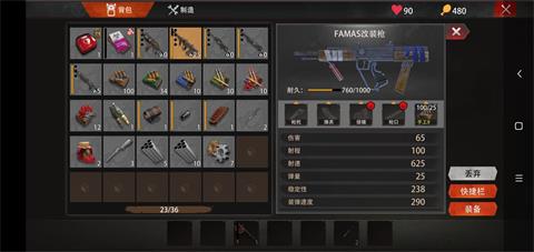 FAMASװǹ_FAMASװǹ