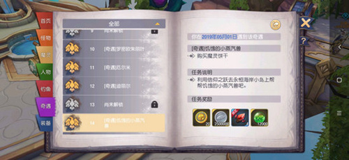 ֮14С޴_֮14С޴ɼɽ