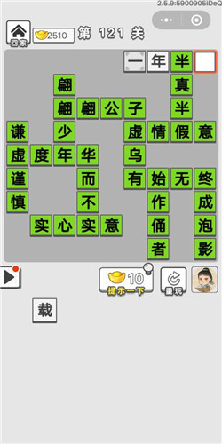 ͼǡ121ش