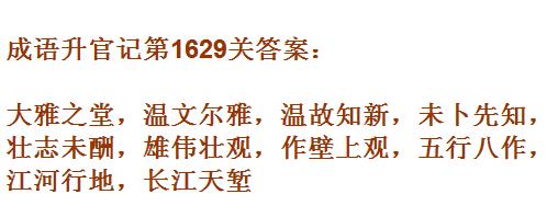 ټǡޱǾ1629ش