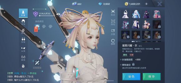 롷дô