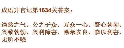 ټޱǾ1634ش_СŴ𰸴ȫ