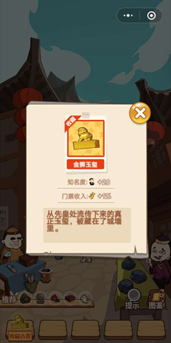 ԽѰǡ峯оֵʨô