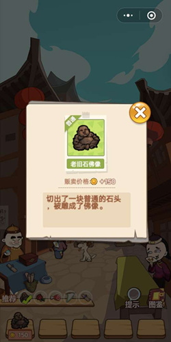 ԽѰǡ峯оֵϾʯô