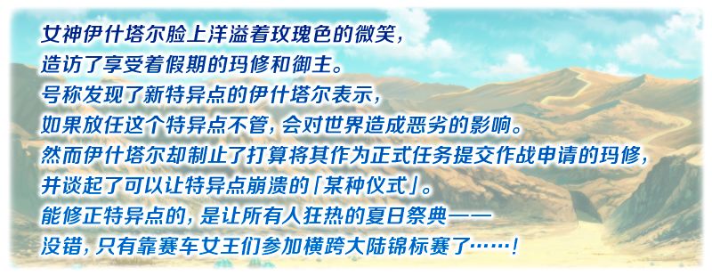 FGOѽѷսʱ
