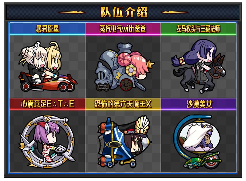 FGOѽѷսʱ