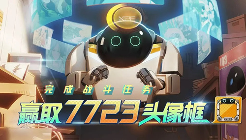 ѧ԰7723ͷ_ѧ԰7723ͷȡʽ