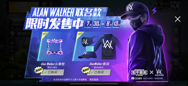 ƽӢALANWALKERװöǮ_ƽӢALANWALKERװ۸