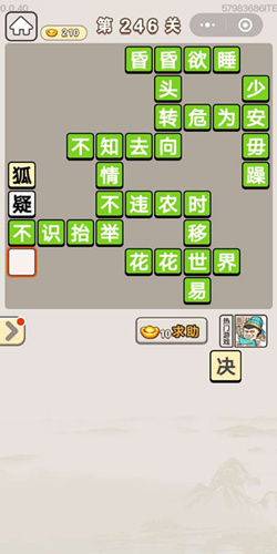 ﹬͢ǡŮ246ش