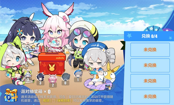 32019ɳ̲ɶԻ淨