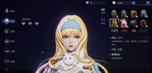 롷뷢ʹȫ