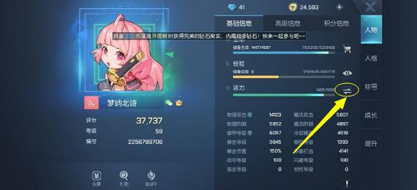 롷ּô