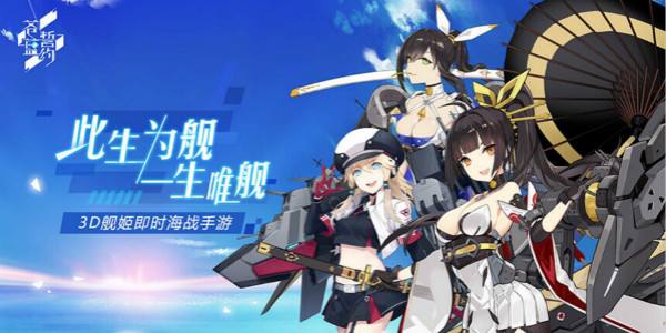 苍蓝誓约新兵训练营关卡攻略大全_苍蓝誓约新兵训练营关卡通关攻略