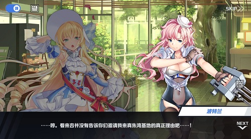 苍蓝誓约快速放雷怎样过_苍蓝誓约快速放雷通关攻略