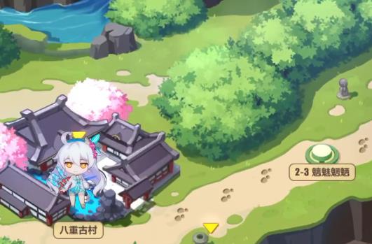 崩坏3奇异漂流2-3怎样过_崩坏3奇异漂流2-3魑魅魍魉攻略