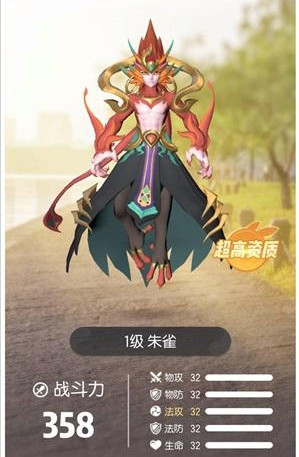 一起来捉妖朱雀阵容怎样打_一起来捉妖朱雀阵容打法攻略