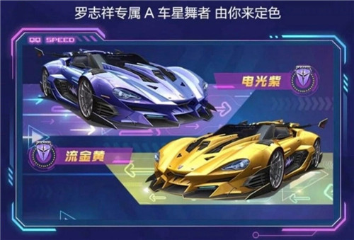 QQ飞车手游星舞者怎样改装_QQ飞车手游星舞者改装技巧