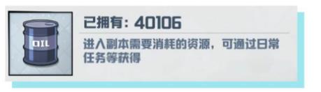 苍蓝誓约资源获取方法_苍蓝誓约资源怎样获取