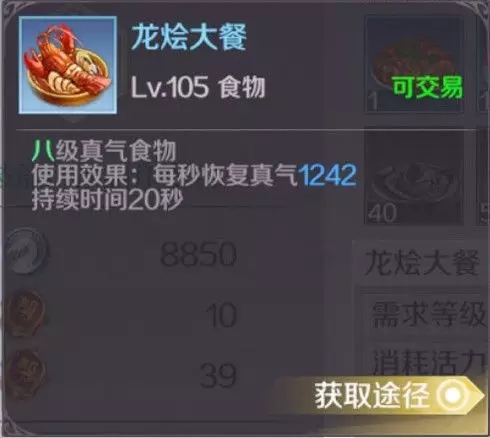 完美世界手游如何进行垃圾分类_完美世界手游垃圾分类案例介绍