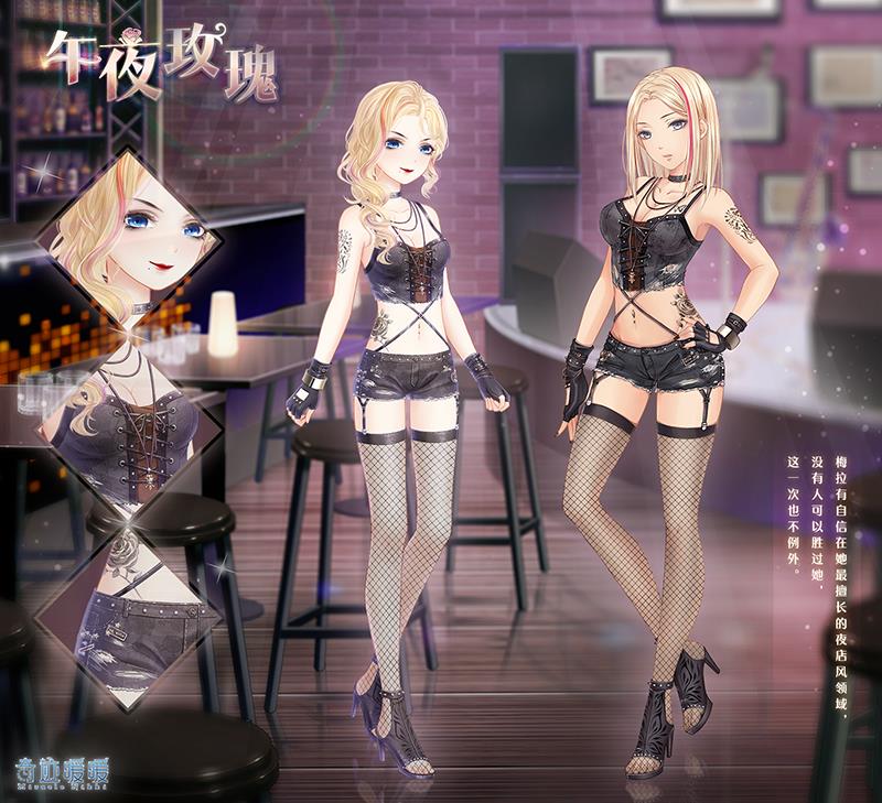 奇迹暖暖午夜玫瑰套装怎样获得_奇迹暖暖午夜玫瑰套装获得方法