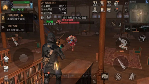 明日之后辐射高校特殊感染体击杀技巧_明日之后辐射高校特殊感染体击杀有什么技巧