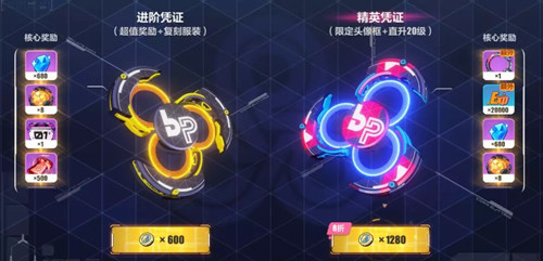崩坏3历练值怎样获得_崩坏3历练值获得方法