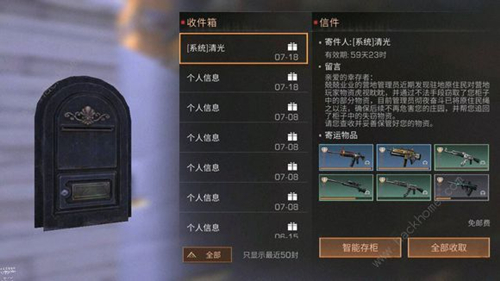 明日之后卡bug无限刷A2典藏榴弹炮方法_明日之后卡怎样bug无限刷A2典藏榴弹炮