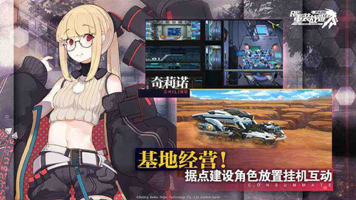 重装战姬机体组成攻略详解_重装战姬机体怎样组成