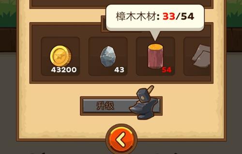 邮差骑士樟木木材哪里掉_邮差骑士樟木木材掉落位置详解