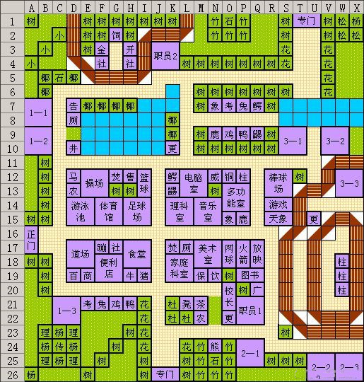 《口袋学院物语2》布局攻略