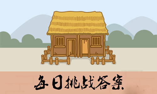 成语小秀才7月21日每日挑战答案是什么_成语小秀才7月21日每日挑战答案一览