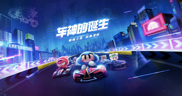 跑跑卡丁车手游快速触发摇头喷方法_跑跑卡丁车手游如何快速触发摇头喷