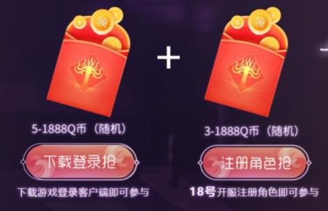 龙族幻想Q币礼包在哪领_龙族幻想Q币礼包领取地址
