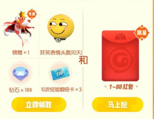 一起来捉妖百日庆典微信红包在哪领_一起来捉妖百日庆典微信红包领取地址
