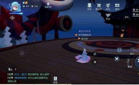 龙族幻想异闻声之绊天照女在哪_龙族幻想异闻声之绊天照女位置