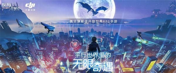 龙族幻想完成异闻可获得多少异闻点_龙族幻想完成异闻可获异闻点攻略