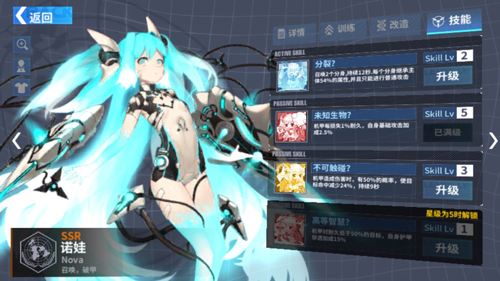 重装战姬诺娃怎样如何配装_重装战姬诺娃配装攻略