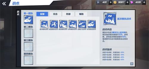 苍蓝誓约战力提升攻略_苍蓝誓约战力怎样提升